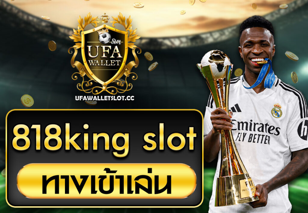 818king slot ทางเข้าเล่น