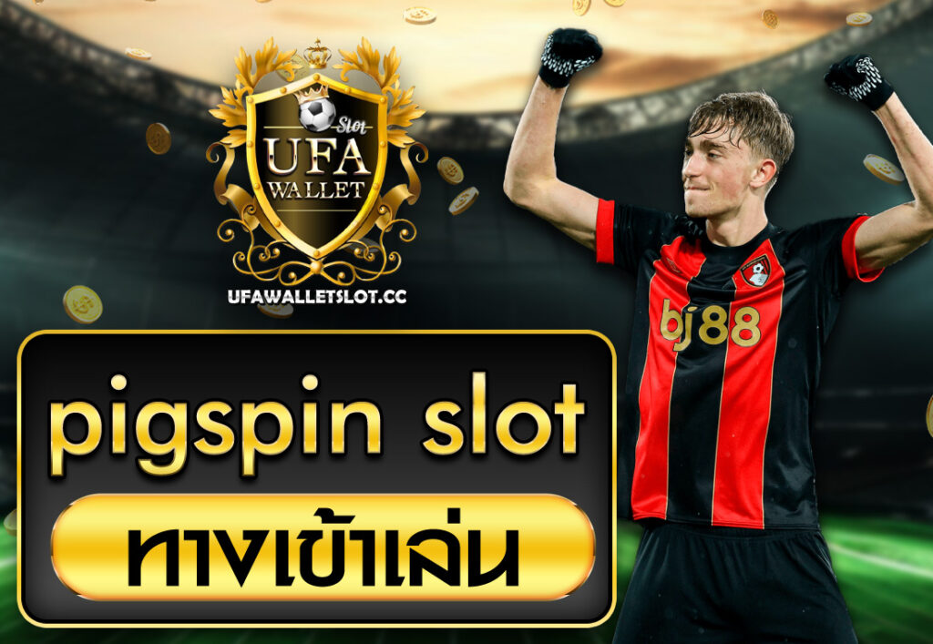 pigspin slot