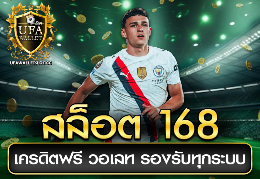 pg ufa 789 รวมสล็อต PG ทุกเกมในเว็บเดียว